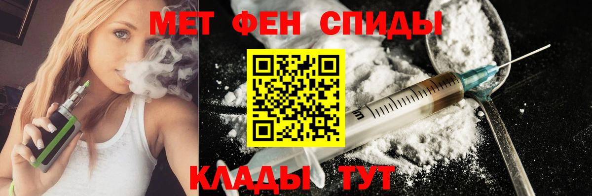 Ялта  АМФЕТАМИН  Вход с VPN  АМФЕТАМИН 97% 