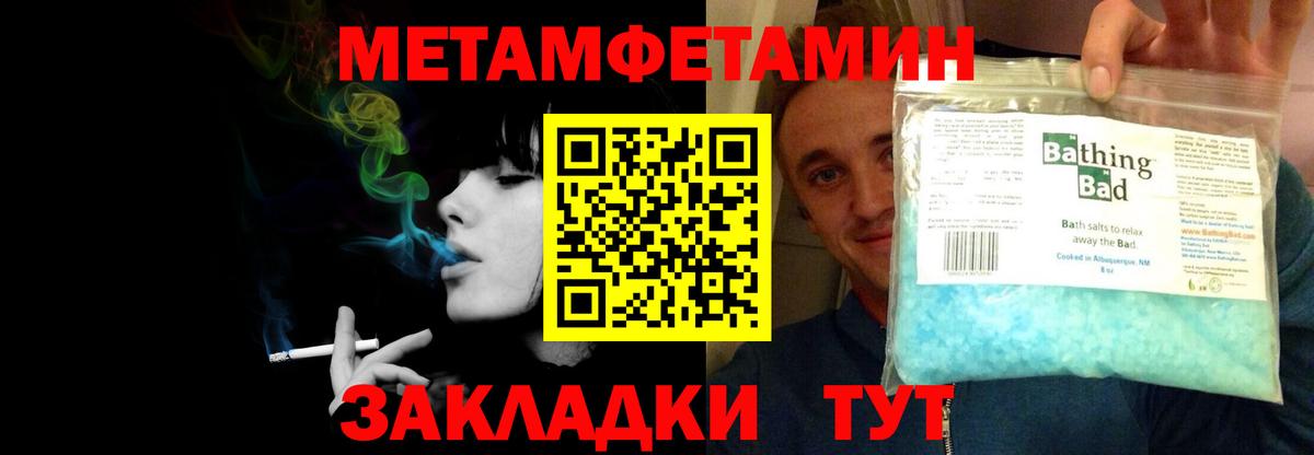 Amphetamine VHQ Ялта