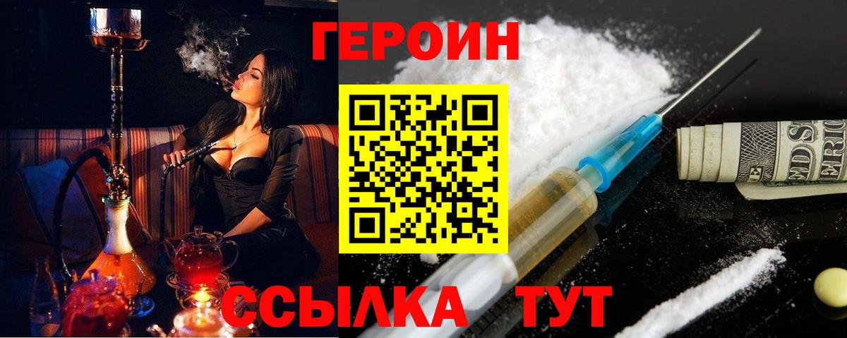 APVP СОЛЬ кристаллы  МЕФ кристаллы  Кокаин  Купить наркотик  МДМА  Каннабис  LSD-25  Ялта  Гашиш  Вход с VPN 