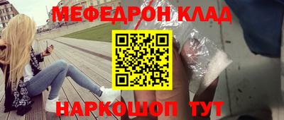 spice Можайск