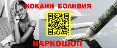 spice Можайск