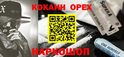 spice Можайск