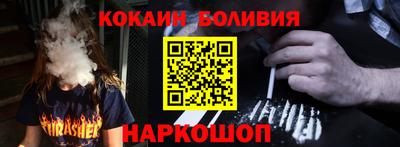 spice Можайск