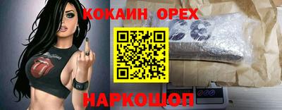 spice Можайск