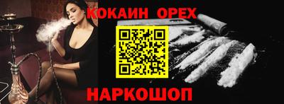 PSILOCYBIN Можга
