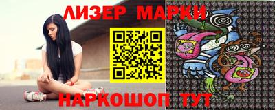 spice Можайск