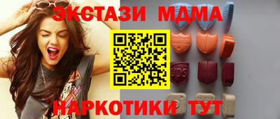 spice Можайск