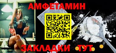 spice Можайск