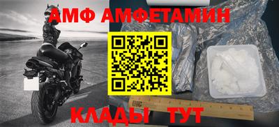 spice Можайск