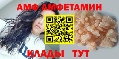 spice Можайск