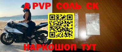 крисы Моздок
