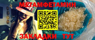 крисы Моздок