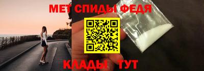 spice Можайск