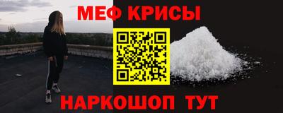 spice Можайск