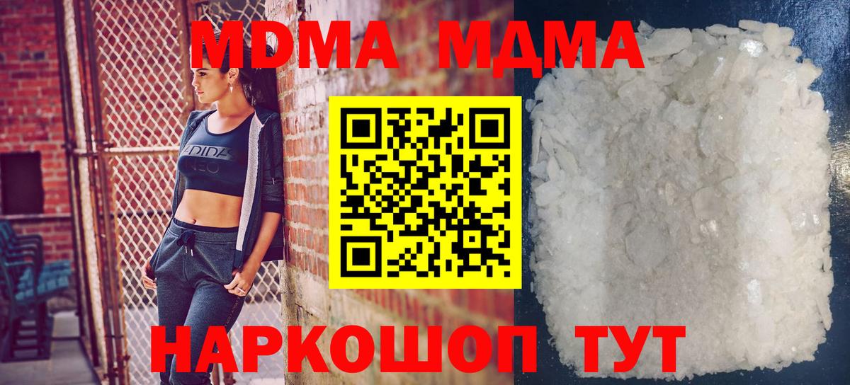 Вейп ТГК Ялта