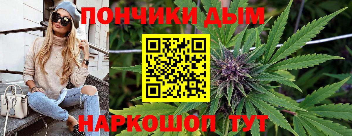 Конопля SATIVA & INDICA Ялта